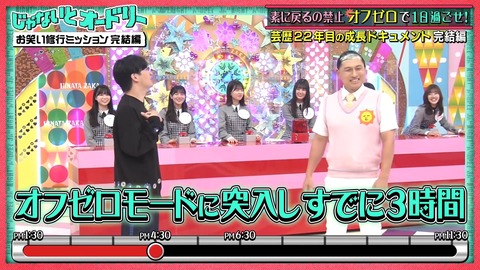 2.mp4_snapshot_00.46.665