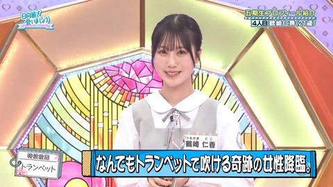 042103.mp4_snapshot_05.41.224