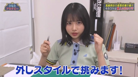 1254436585-1-192.mp4_snapshot_08.55.034