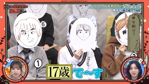 020901.mp4_snapshot_02.51.119