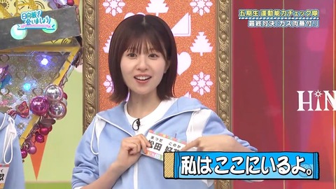 090804.mp4_snapshot_00.13.453
