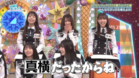 0629.mp4_snapshot_18.43.235