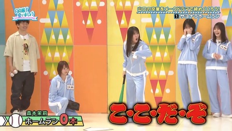 0824.mp4_snapshot_04.01.135