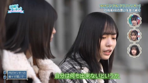 012601.mp4_snapshot_08.49.251