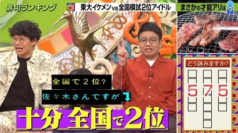 bandicam 2021-02-11 19-00-57-964.avi_snapshot_04.52.237