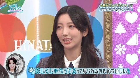 111702.mp4_snapshot_04.40.185