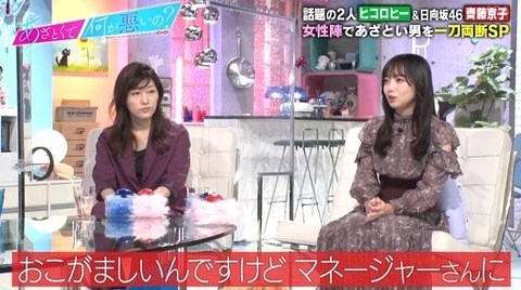 bandicam 2021-10-23 21-55-04-989.avi_snapshot_01.17.337