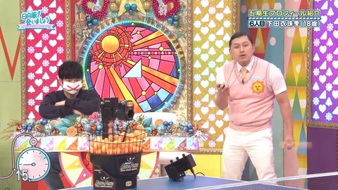 0001.mp4_snapshot_01.50.906