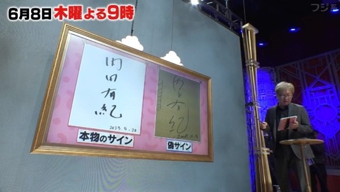 bandicam 2023-06-01 20-59-15-068.avi_snapshot_00.53.33.898