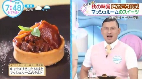 bandicam 2024-09-27 07-30-35-879.avi_snapshot_19.12.009