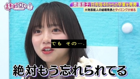 bandicam 2024-01-22 23-44-25-166.avi_snapshot_01.59.871