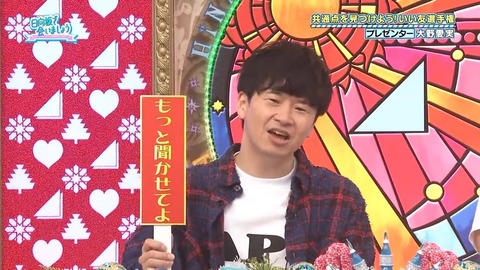 110303.mp4_snapshot_05.23.911