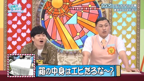 081801.mp4_snapshot_06.30.832