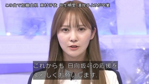 bandicam 2024-10-05 18-06-57-538.avi_snapshot_02.56.253