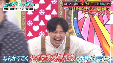 2.mp4_snapshot_03.32.942