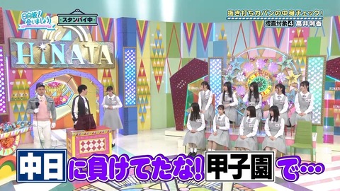 004.mp4_snapshot_02.17.898