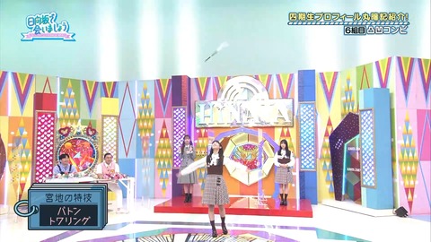 137.mp4_snapshot_16.18.893