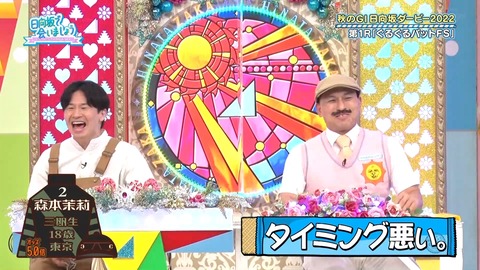 138.mp4_snapshot_08.05.748