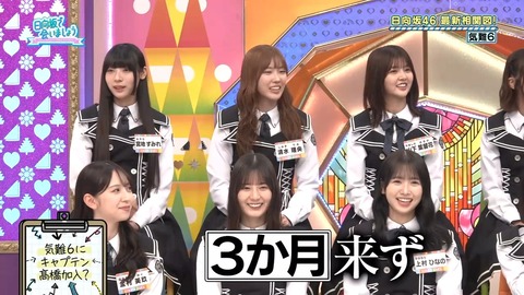 0601.mp4_snapshot_08.44.529