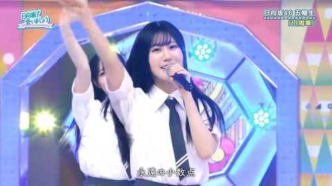 0608.mp4_snapshot_27.47.325