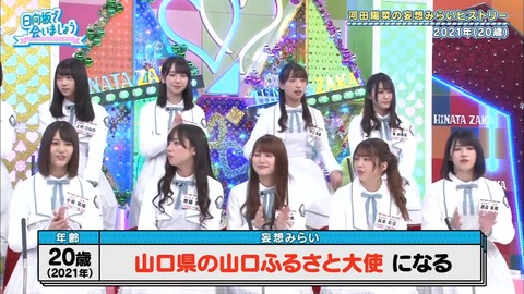 8.mp4_snapshot_16.07.077