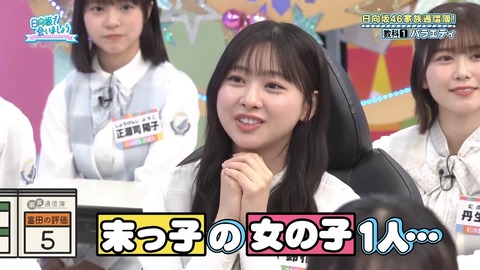 0819.mp4_snapshot_13.46.750