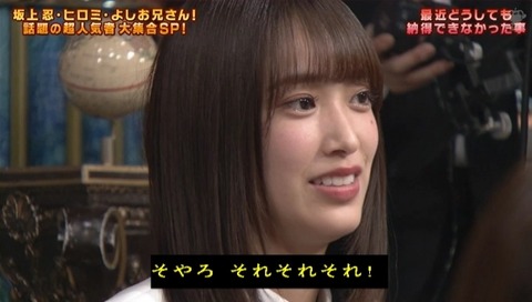 bandicam 2019-04-16 20-35-23-032.mp4_snapshot_03.23.873