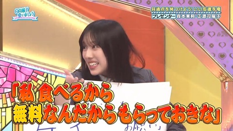 110302.mp4_snapshot_05.20.586