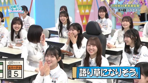0819.mp4_snapshot_14.05.416