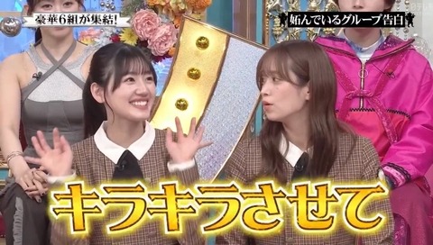 bandicam 2024-03-31 20-05-30-791.avi_snapshot_38.25.849