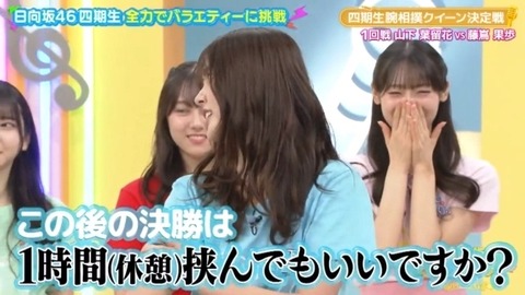 bandicam 2025-01-24 01-50-08-683.avi_snapshot_03.56.255