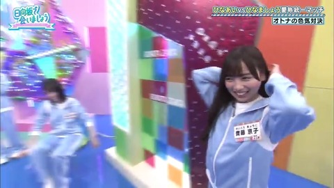 2.mp4_snapshot_13.25.774