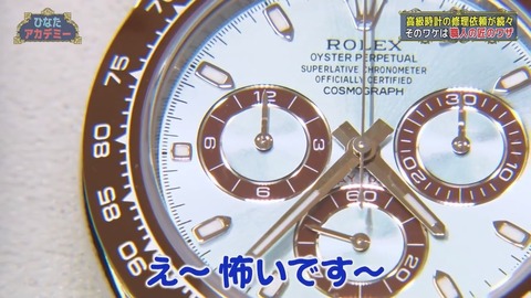 1254436585-1-192.mp4_snapshot_06.37.806