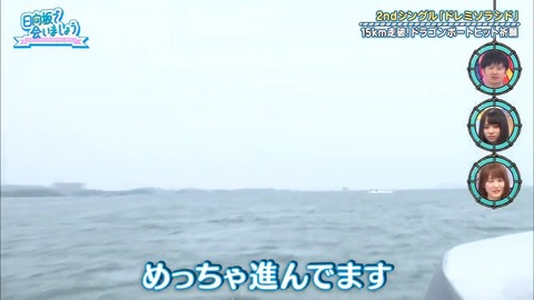 日向坂46 オードリー .mp4_snapshot_10.41.421