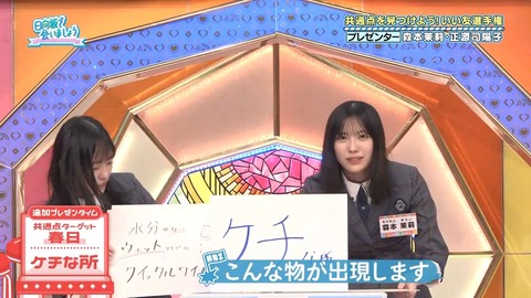 110302.mp4_snapshot_04.20.256