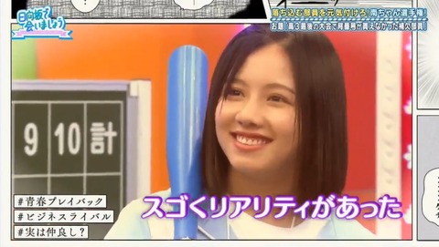 videoplayback.mp4_snapshot_11.55.333