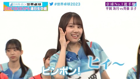 121.mp4_snapshot_16.23.639
