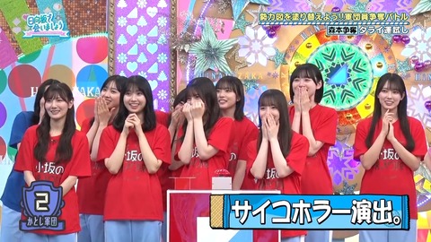 0617.mp4_snapshot_23.15.725