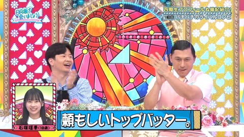 136.mp4_snapshot_03.19.881