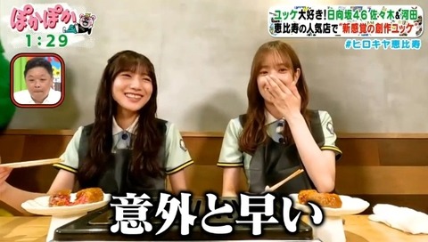 bandicam 2023-08-07 13-28-21-878.avi_snapshot_02.58.380