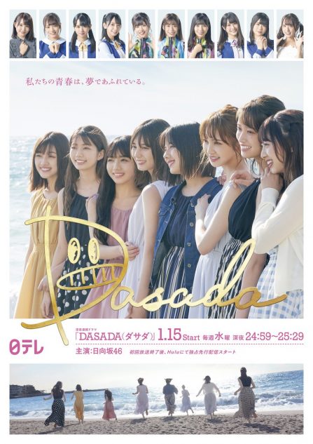 20191217-main-447x633