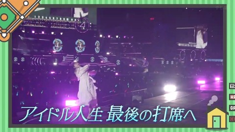 0824.mp4_snapshot_05.52.671