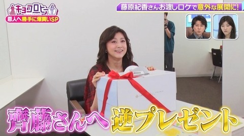 bandicam 2022-06-29 23-06-30-504.avi_snapshot_01.00.37.001