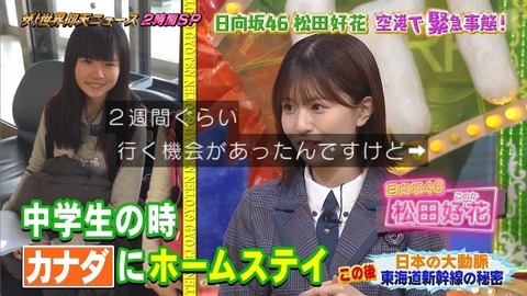 bandicam 2025-09-30 21-06-01-578.avi_snapshot_27.58.824