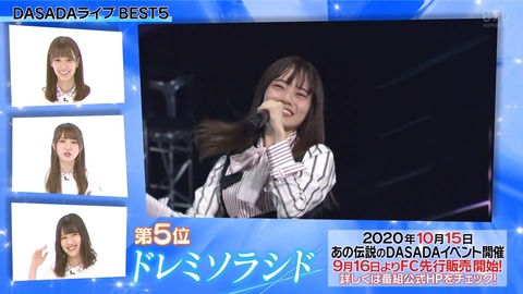 DASADA.flv_snapshot_11.54.868