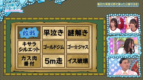 6.mp4_snapshot_15.45.550