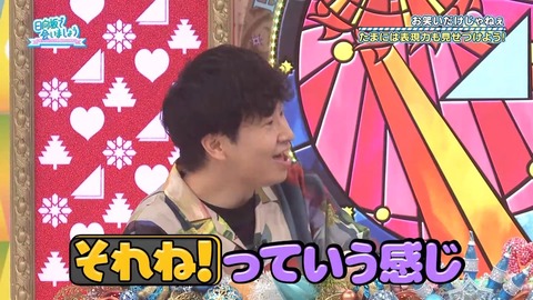 378.mp4_snapshot_01.50.116