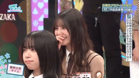 0001.mp4_snapshot_03.54.098