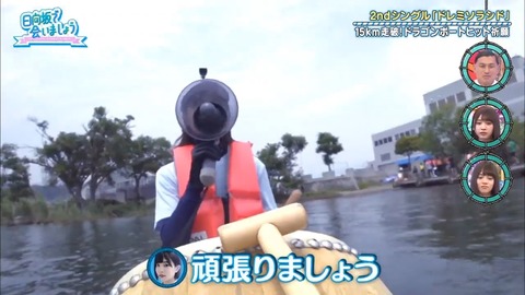 日向坂46 オードリー .mp4_snapshot_09.13.391