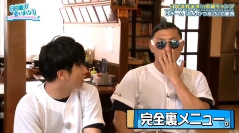 bandicam 2019-10-28 01-16-14-924.mp4_snapshot_13.58.856